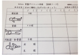 ボディメイクレッスン♪1回・月会員ございます♪